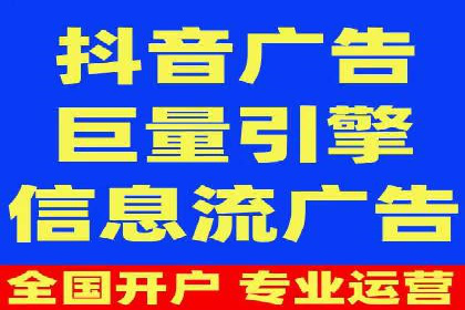 解析网络推广中的竞价广告投放策略