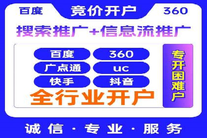 百度关键词推广费用预算工具推荐