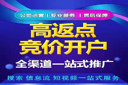 百度推广费用如何助力产品快速上市——案例解读
